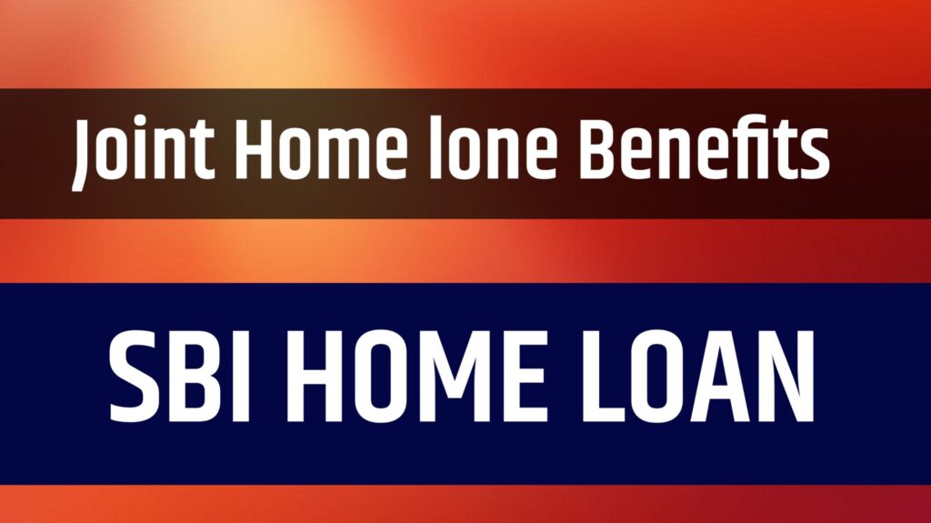 गृहकर्ज HOME LOAN