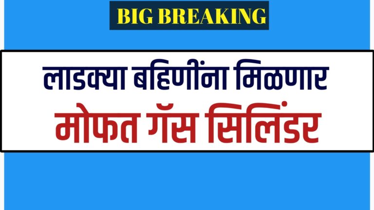 "मुख्यमंत्री अन्नपूर्णा योजना अंतर्गत महिलेला मोफत गॅस सिलिंडर