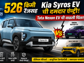 526 किमी रेंजसह Kia Syros EV ची दमदार एन्ट्री; Tata Nexon EV ची वाढली चिंता!