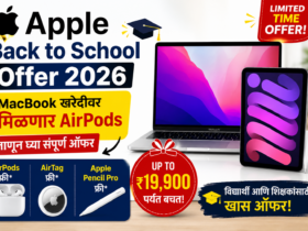 Apple Back to School Offer 2026 MacBook खरेदीवर मिळणार AirPods, जाणून घ्या संपूर्ण ऑफर