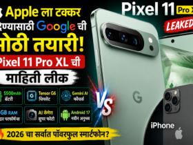 Apple ला टक्कर देण्यासाठी Google ची मोठी तयारी! Pixel 11 Pro XL ची माहिती लीक