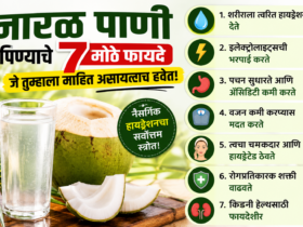 Coconut Water Benefits सकाळी नारळ पाणी पिण्याचे 10 जबरदस्त फायदे, डॉक्टरही शिफारस करतात