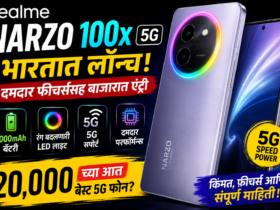 Realme Narzo 100x 5G भारतात लॉन्च! 8000mAh बॅटरी, रंग बदलणारी LED लाईट आणि दमदार फीचर्ससह बाजारात एंट्री
