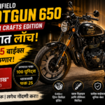 Royal Enfield Shotgun 650 x Rough Crafts Edition भारतात लॉन्च! फक्त 25 बाइक्स मिळणार, किंमत जाणून घ्या